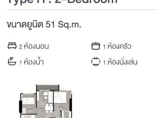 À louer 2 chambres condo à Bang Kapi, Bangkok