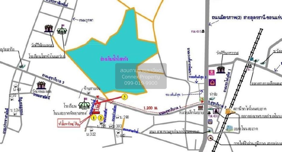 For sale 3 ベッドルーム house in Non Sa-at, Udon Thani