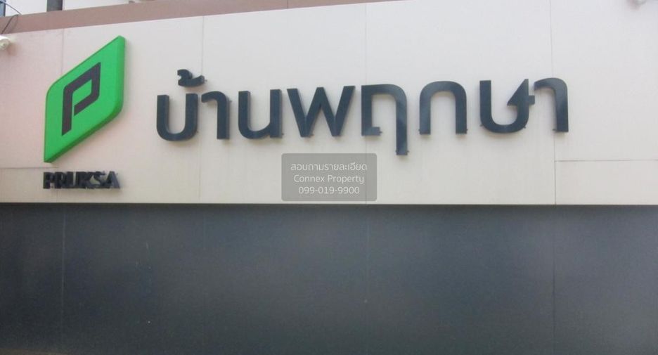 Reihenhaus zum Kauf mit 3 Zimmer in Bang Yai, Nonthaburi