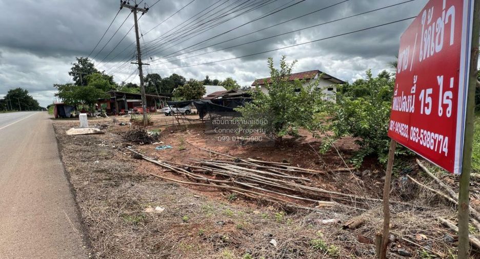 Продажа 1 кровать Участок в Mueang Phichit, Phichit