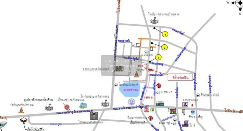 ขาย 1 เตียง บ้านเดี่ยว ใน วังสามหมอ, อุดรธานี
