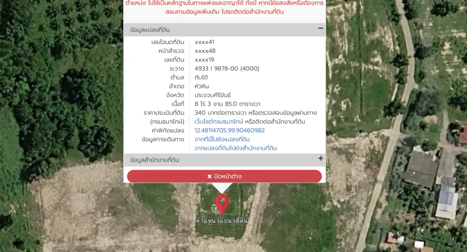 For sale land in Hua Hin, Prachuap Khiri Khan