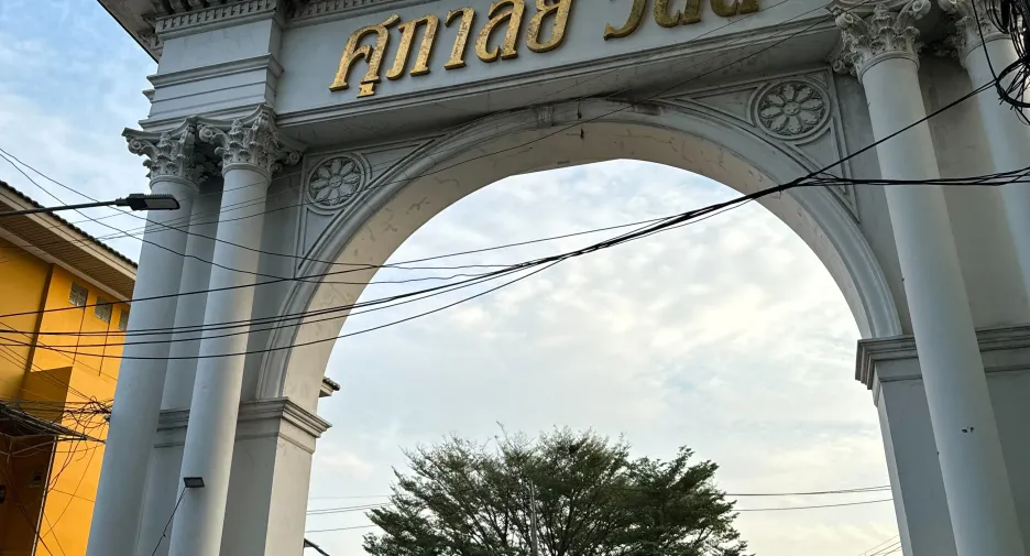 出售 4 卧室 联排别墅 在 Chatuchak, 曼谷