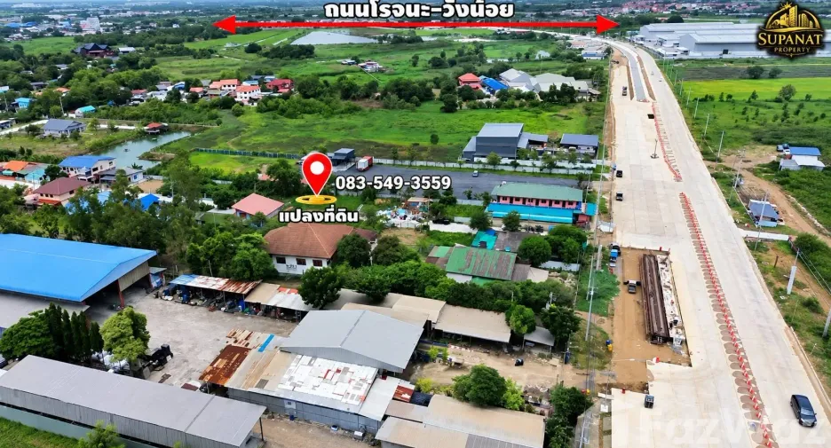 À vendre terrain à Wang Noi, Phra Nakhon Si Ayutthaya