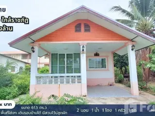 Casa en venta de 2 habitaciones en Mueang Chaiyaphum, Chaiyaphum