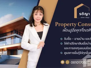 Casa en venta de 2 habitaciones en Mueang Chaiyaphum, Chaiyaphum