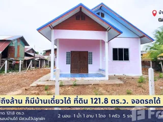 Casa en venta de 2 habitaciones en Mueang Chaiyaphum, Chaiyaphum