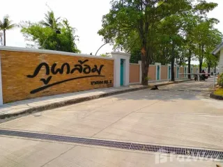 出售 土地 在 Mueang Nakhon Nayok, Nakhon Nayok