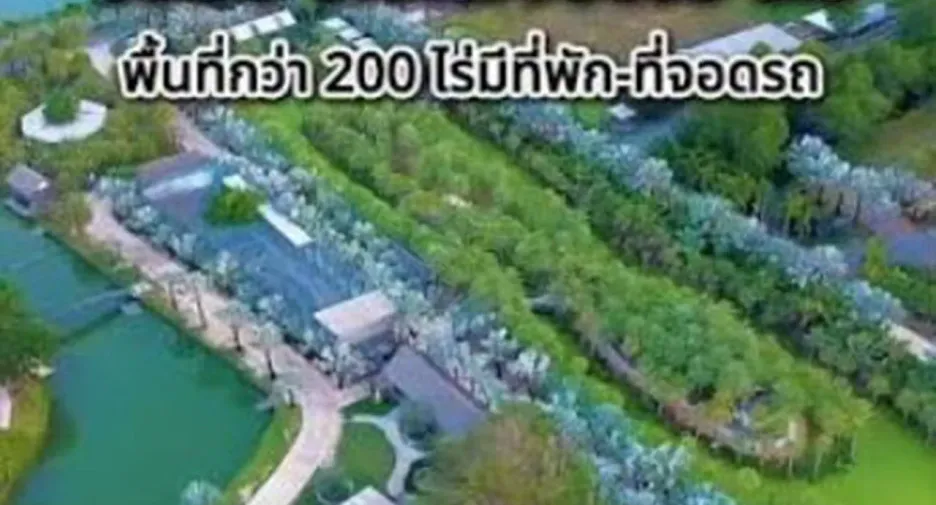 Продажа Участок в Khlong Khuean, Чаченгсау