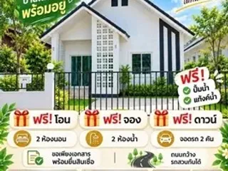 Casa en venta de 2 habitaciones en Wang Noi, Phra Nakhon Si Ayutthaya