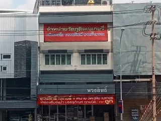 Gewerbefläche zum Kauf mit 4 Zimmer in Mueang Nakhon Ratchasima, Nakhon Ratchasima