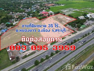 Grundstück zum Kauf in Mueang Saraburi, Saraburi