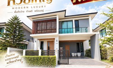 Casa en venta de 4 habitaciones en Huay Yai, Pattaya