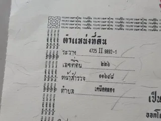 Продажа Участок в Нуеа Клонг, Краби