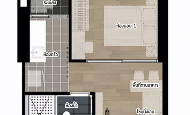 Wohnung zum Kauf mit 1 Zimmer in Chom Thong, Bangkok
