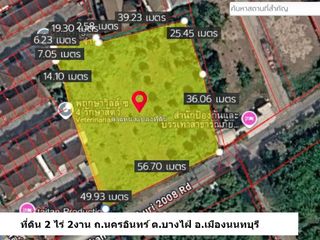 Продажа Участок в Mueang Nonthaburi, Нонтабури