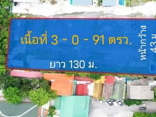 Продажа Участок в Mueang Nonthaburi, Нонтабури