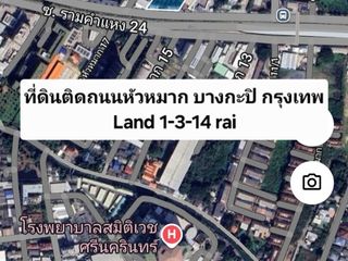 Grundstück zum Kauf in Bang Kapi, Bangkok