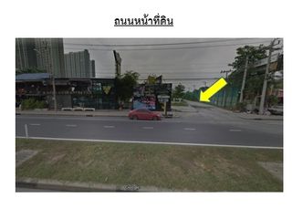 For sale land in Mueang Nonthaburi, Nonthaburi