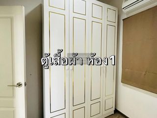 出售 3 卧室 联排别墅 在 Khlong Luang, Pathum Thani