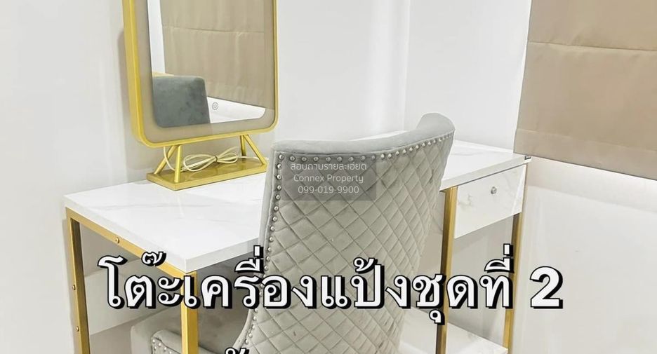 出售 3 卧室 联排别墅 在 Khlong Luang, Pathum Thani