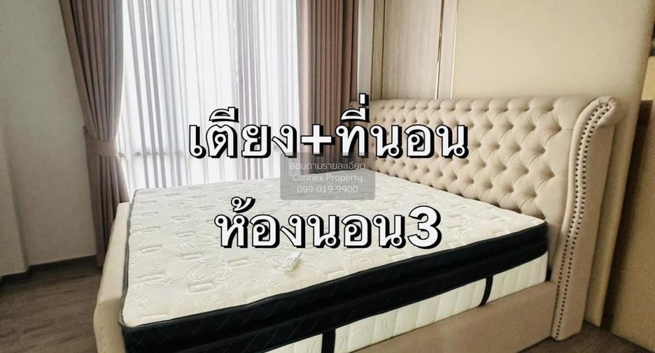出售 3 卧室 联排别墅 在 Khlong Luang, Pathum Thani