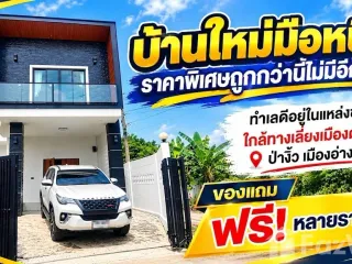 ขาย 3 ห้องนอน บ้านเดี่ยว ใน เมืองอ่างทอง, อ่างทอง