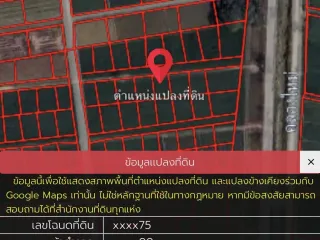 For sale land in Mae Sai, Chiang Rai