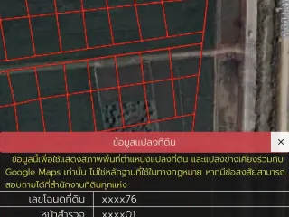 For sale land in Mae Sai, Chiang Rai