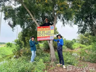 Продажа Участок в Khlong Luang, Патумтани