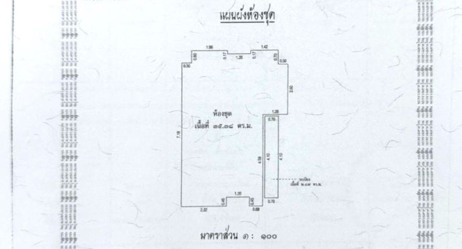 À vendre 1 chambre condo à Mueang Chiang Mai, Chiang Mai