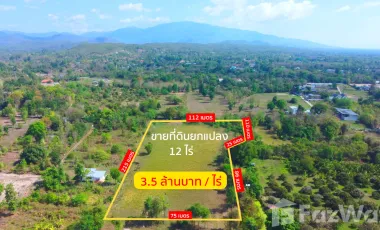 ขาย ที่ดิน ใน หางดง, เชียงใหม่