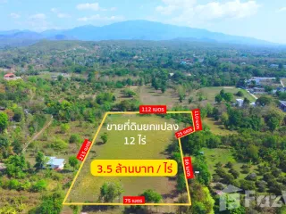 For sale land in Hang Dong, Chiang Mai