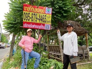 ขาย ที่ดิน ใน ดอนเมือง, กรุงเทพฯ