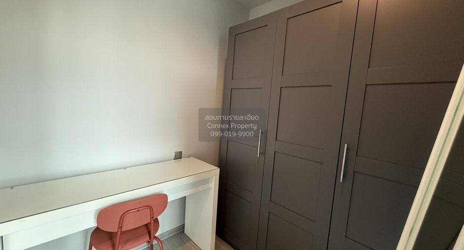 For rent 1 Beds condo in Chatuchak, Bangkok