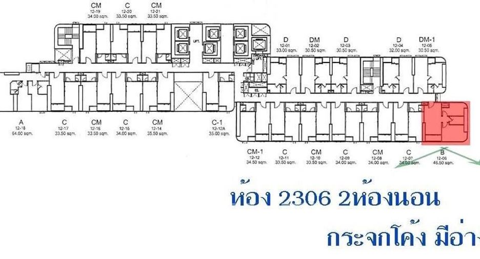 For rent 2 bedrooms condo in Khlong Toei, Bangkok