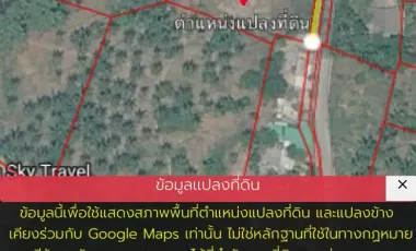 ขาย ที่ดิน ใน เกาะสมุย, สุราษฎร์ธานี