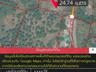 Продажа Участок в Самуи, Сураттани