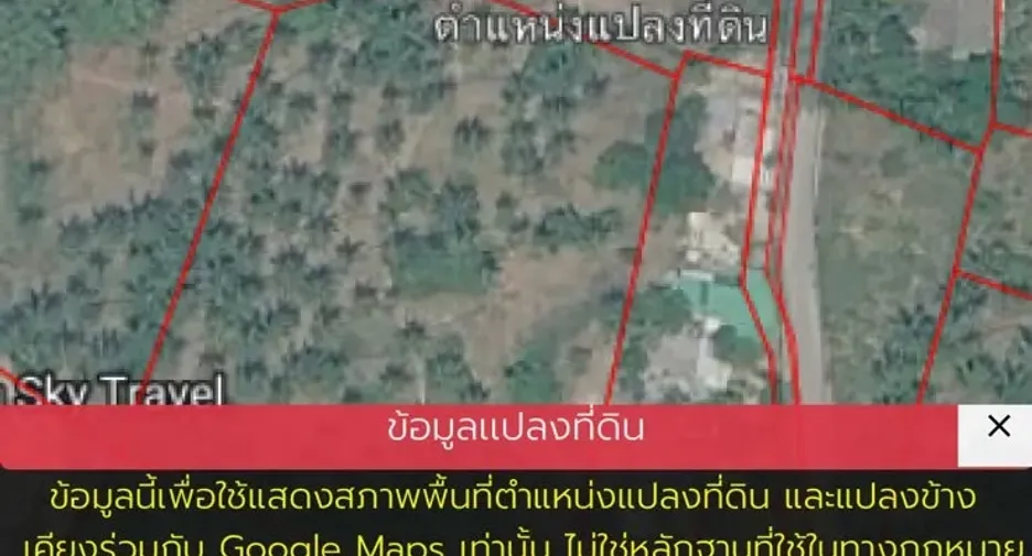 ขาย ที่ดิน ใน เกาะสมุย, สุราษฎร์ธานี