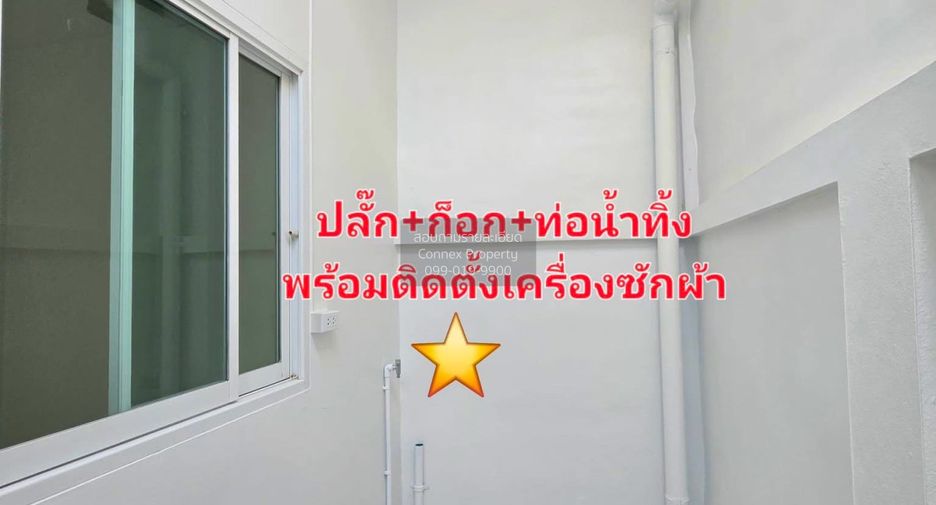 ขาย 2 ห้องนอน ทาวน์เฮ้าส์ ใน ถลาง, ภูเก็ต