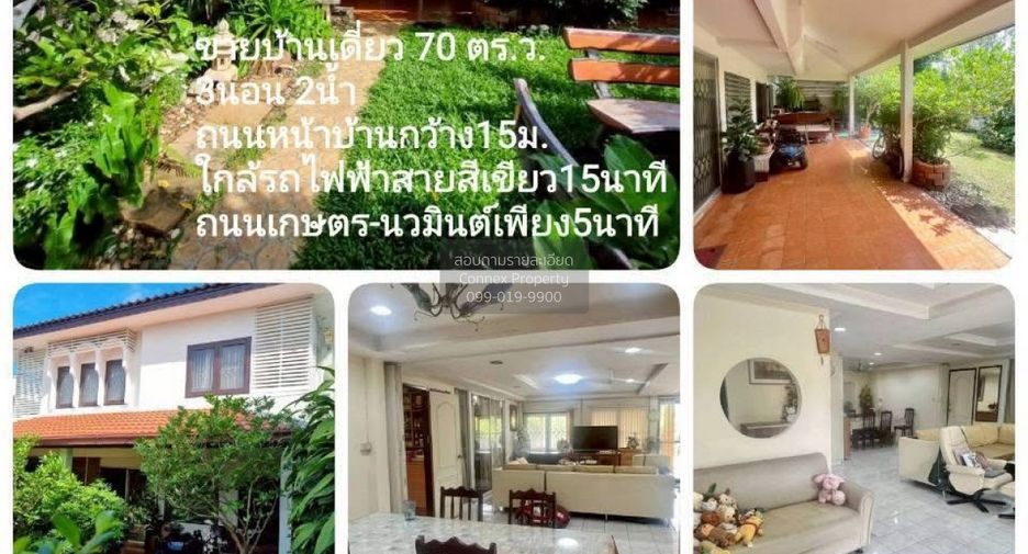 For sale 3 ベッドルーム house in Lat Phrao, Bangkok