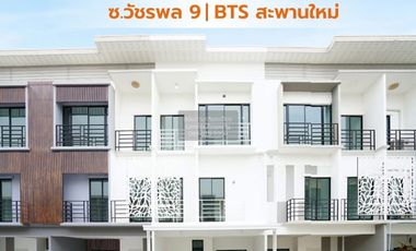 À vendre 3 chambres maison de ville à Sai Mai, Bangkok