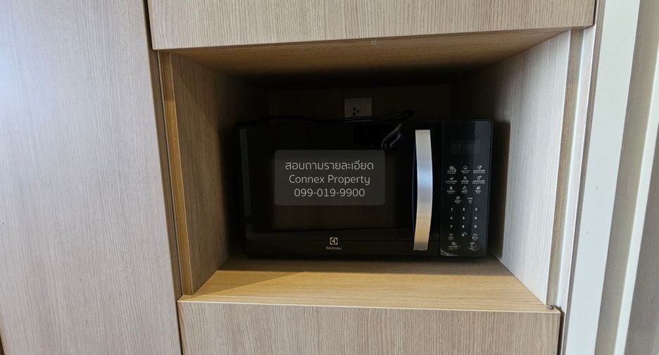 Аренда 1 кровать кондо в Чатучак, Бангкок