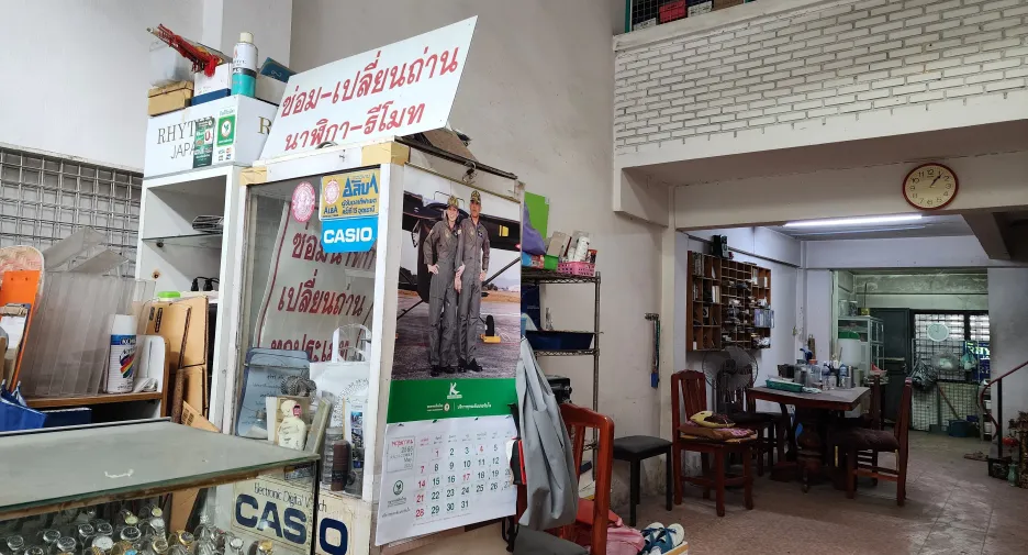 À vendre 4 chambres maison de ville à Sam Phran, Nakhon Pathom