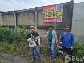 For sale land in Mueang Nonthaburi, Nonthaburi