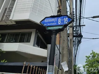 For sale land in Mueang Nonthaburi, Nonthaburi