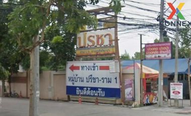 Продажа 3 спальни дом в Сапхан Сунг, Бангкок
