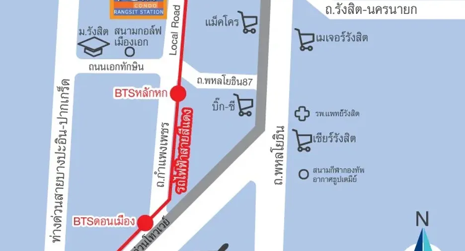 ขาย 1 เตียง คอนโด ใน เมืองปทุมธานี, ปทุมธานี