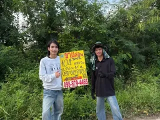 Terreno en venta en Sai Noi, Nonthaburi
