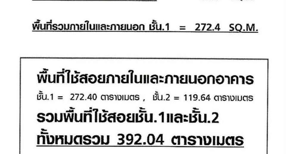 For sale 3 bedrooms house in Huay Yai, Pattaya